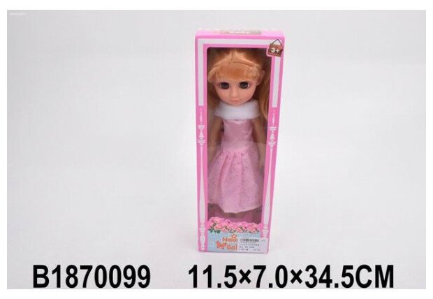 Кукла со звуком, в/к 11,5*7*34,5 см. 1870099
