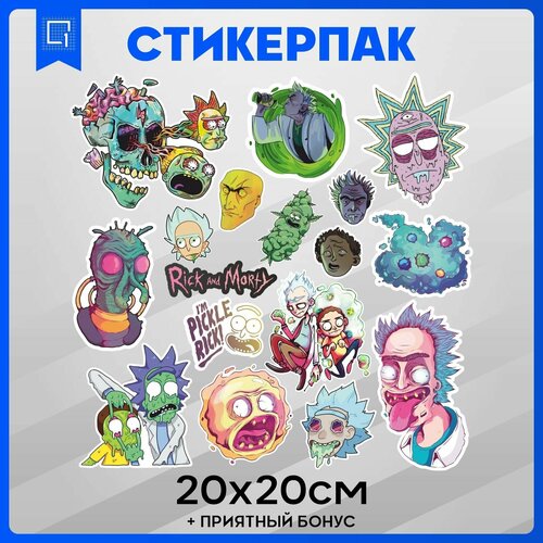 Наклейки набор для творчества стикербук Рик и Морти v3 20х20см наклейка лист наклейка на тему любви еды ежедневник наклейки s наклейка планировщика s альбом для стикеров наклейка s кавайная наклейка дл