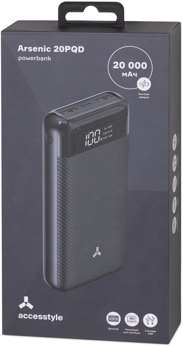 Внешний аккумулятор Accesstyle Arsenic 20PQD, 20000 мАч, 12V/3A (макс), 2xUSB, USB Type-C, Черный, Arsenic 20PQD - фото №20