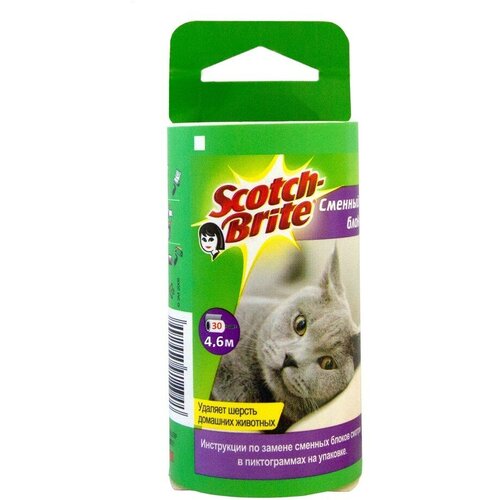 Scotch-Brite запасной блок для ролика 30 листов, белый