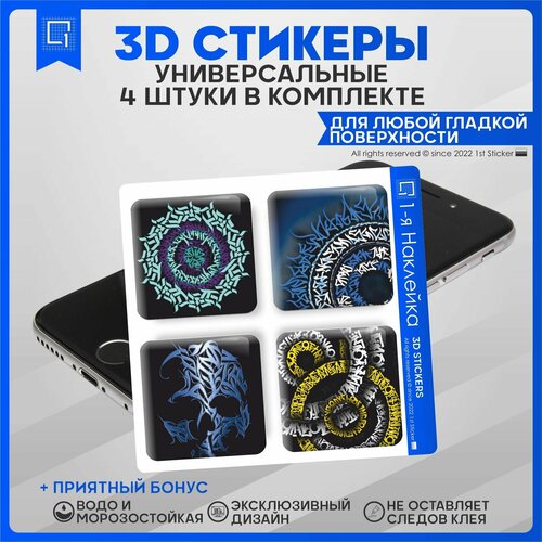 Наклейки на телефон 3D Стикеры Каллиграфия v6