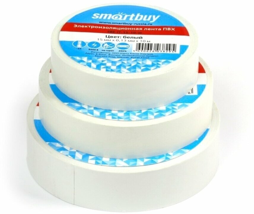 Изолента SmartBuy SBE-IT-15-20