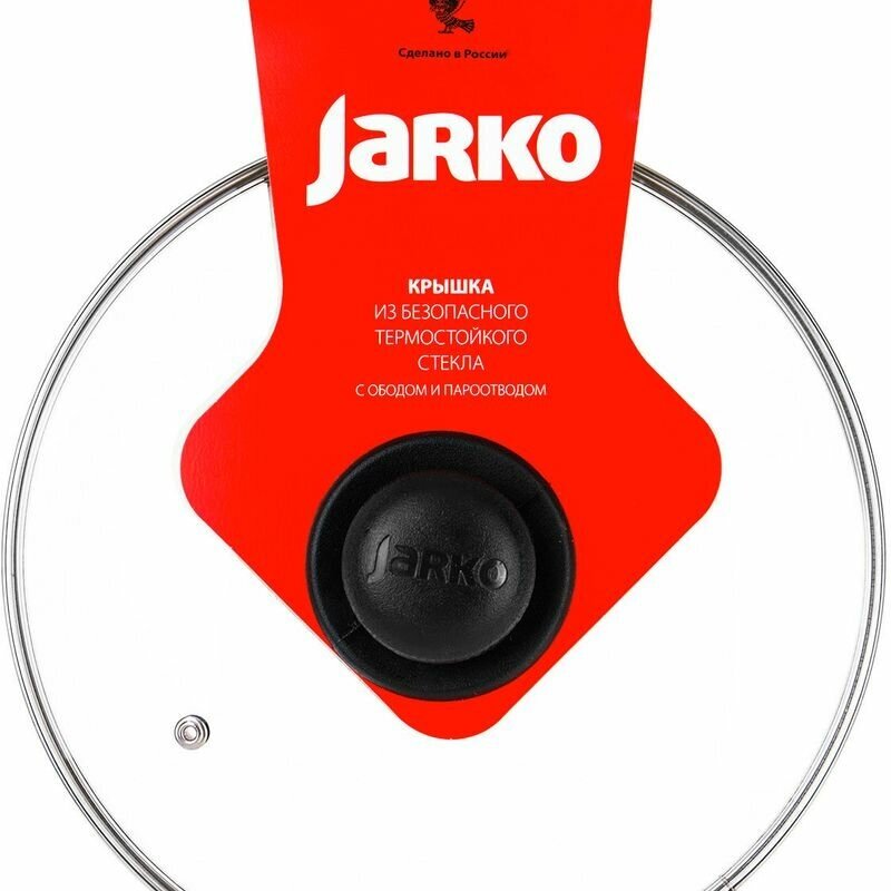 Крышка стеклянная Jarko, 18см Алко - фото №19