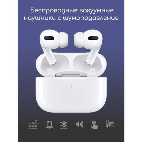 Наушники беспроводные с шумоподавлением, DSAILA DW01 AirPods Pro