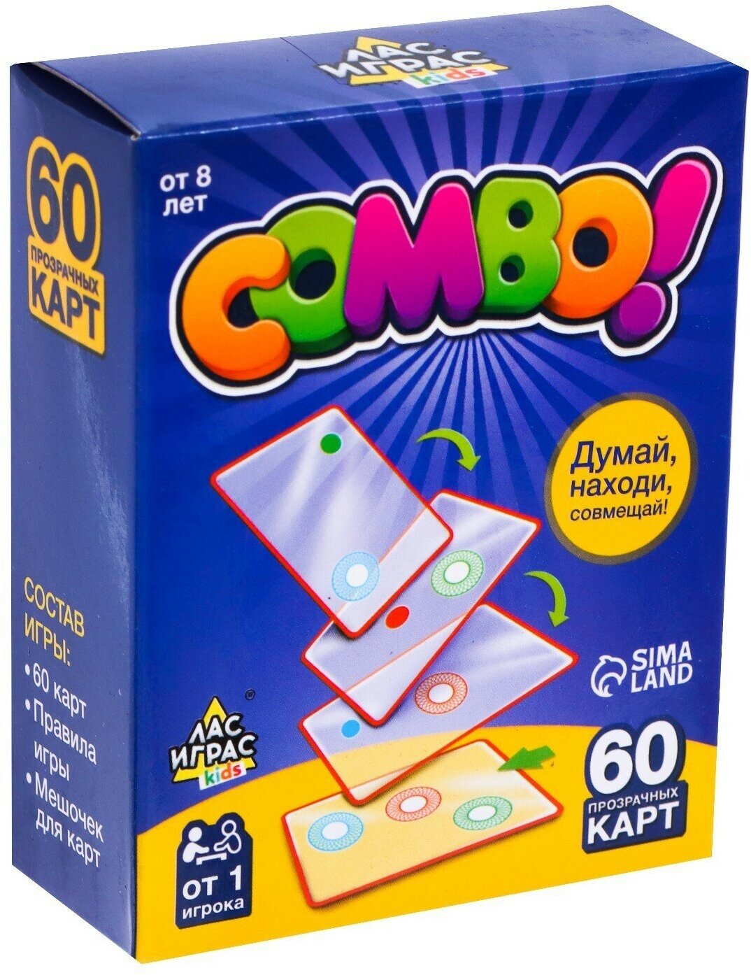 Настольная игра COMBO, пластиковые карточки, мешочек, от 1 игрока, 8+