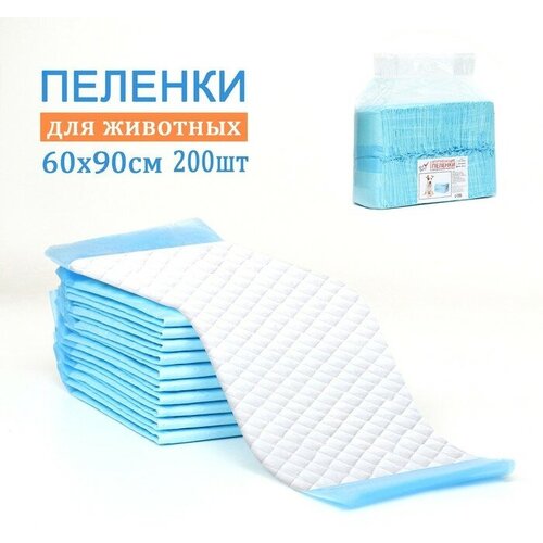 Мой выбор Пеленки впитывающие Мой выбор целлюлозные 60 х 90 см набор 150 шт 12825₽