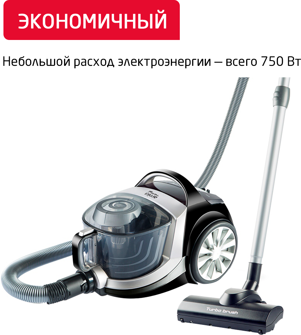 Пылесос ARNICA Tesla Premium