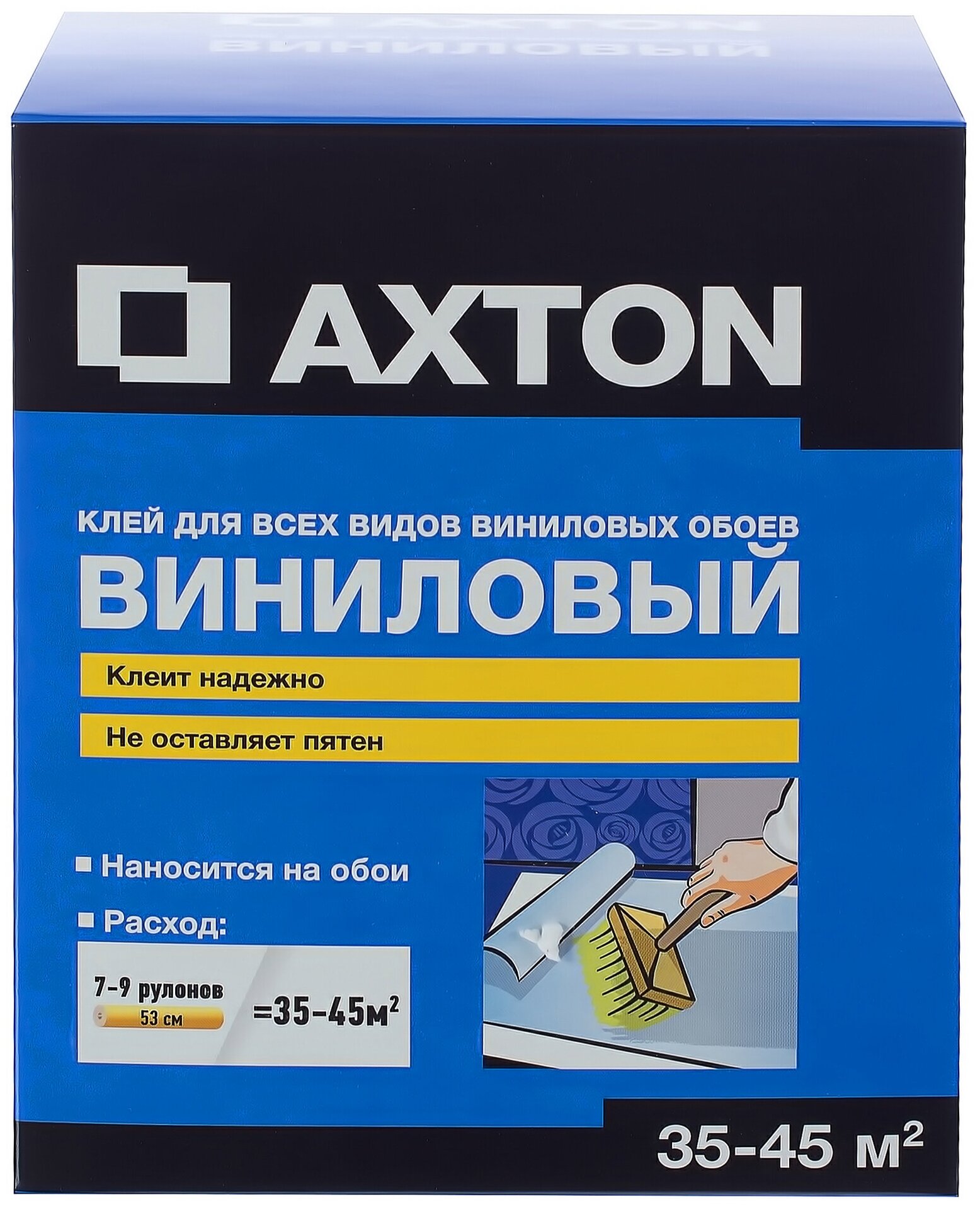 Клей для виниловых обоев Axton 35-45 м?