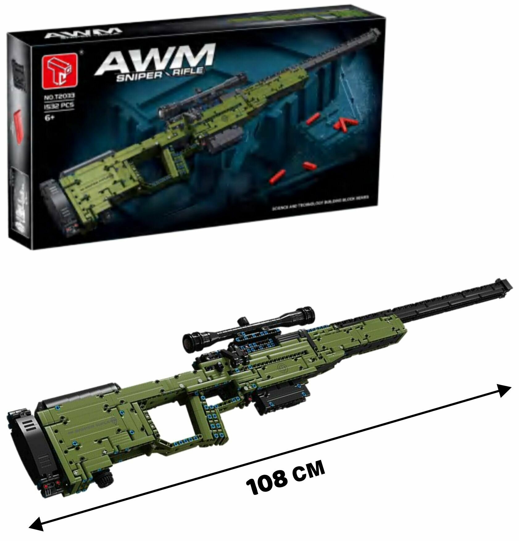 Конструктор Винтовка AWM, 1532 деталей, Т2033