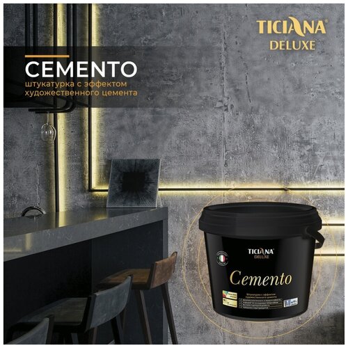Декоративное покрытие TICIANA DELUXE штукатурка Cemento с эффектом художественного цемента, белый, 2.2 л декоративная штукатурка для интерьеров breeze b06 серебристо серый