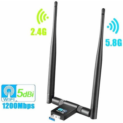 Гигабитная беспроводная сетевая карта USB 3.0 Wi-Fi 1200 Мбит/с - 5,8G двухчастотный для стабильного сигнала дальнего действия usb беспроводная сетевая карта realtek 8811cu 600 мбит с 2 4g 5g двухдиапазонная беспроводная сетевая карта wifi приемник внешняя антенна