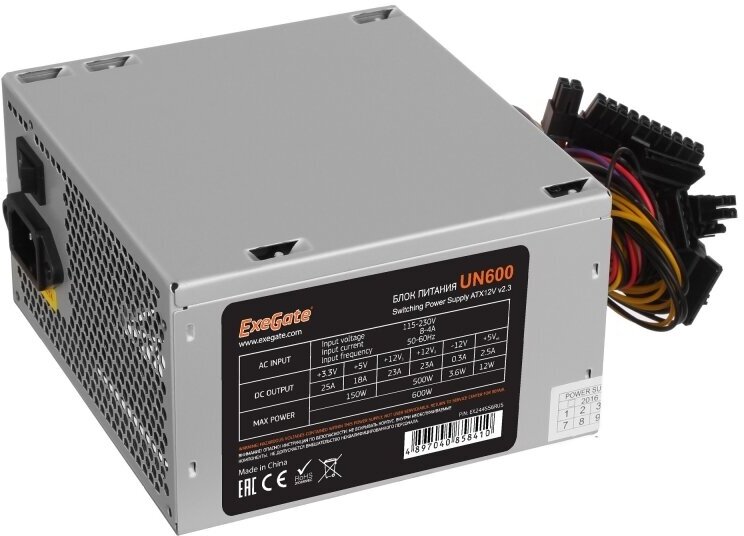 Exegate EX244556RUS Блок питания 600W Exegate UN600, ATX, 12cm fan, 24+4pin, 6pin PCI-E, 4*SATA, 1*F