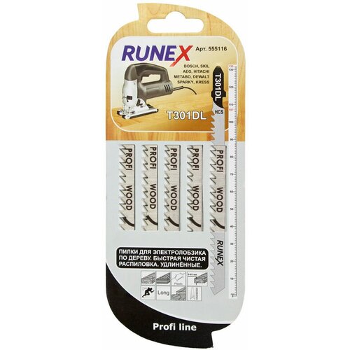 Пилки для лобзика runex t301dl 132x107мм по древесине, пластмассе 5шт