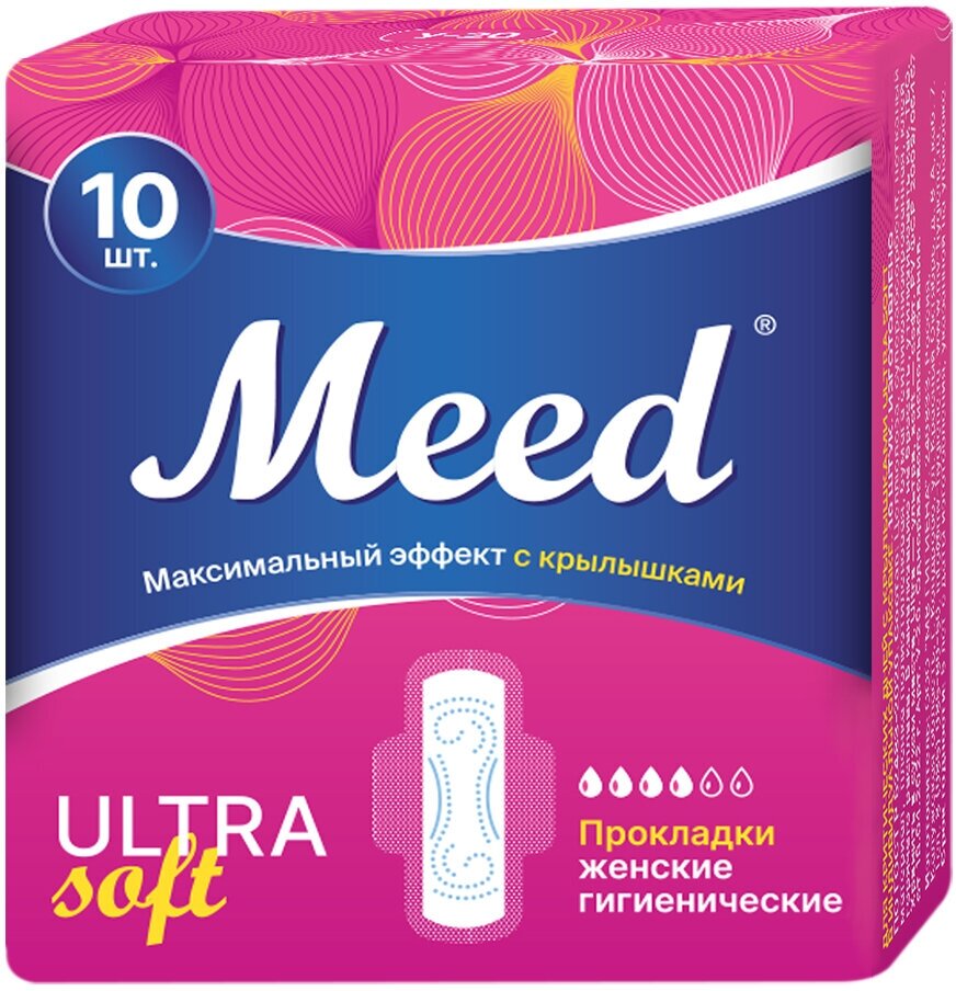 Женские прокладки MEED ULTRA Soft (10 шт.), гигиенические, ультратонкие с крылышками, 4 капли