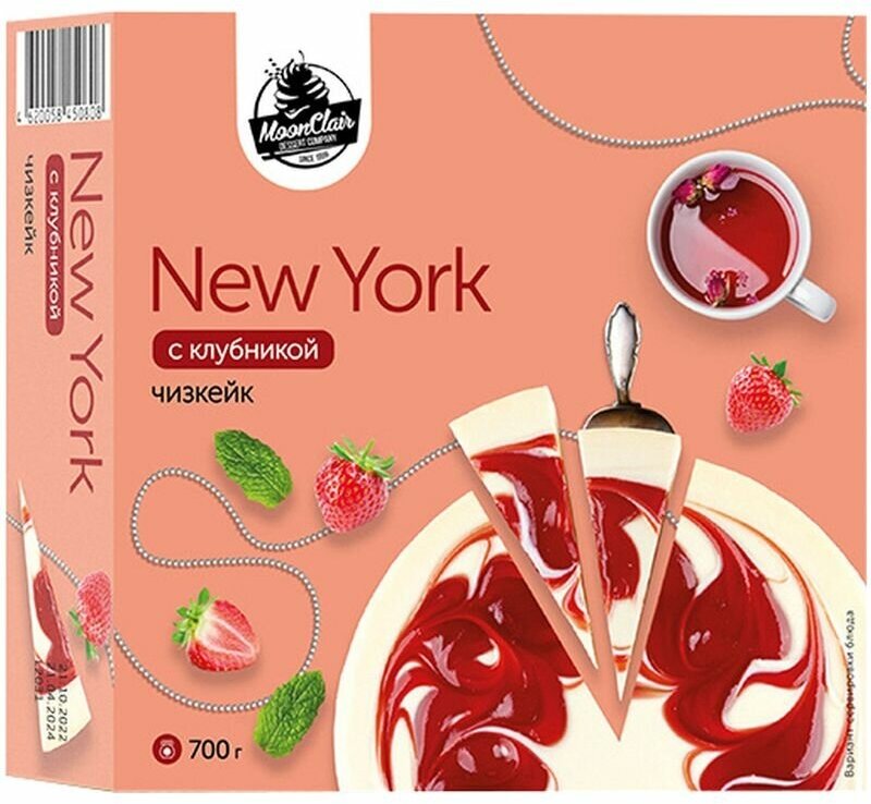 Чизкейк замороженный MOON CLAIR New-York с клубникой