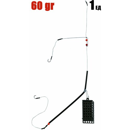 Кормушки для рыбалки 60 грамм (уп/1ед) монтаж фидерный квадратный