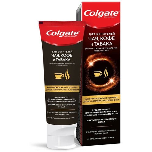 Набор из 3 штук Зубная паста Colgate для ценителей Чая, Кофе и Табака 75мл зубная паста colgate для ценителей чая кофе и табака 75 мл 2 шт