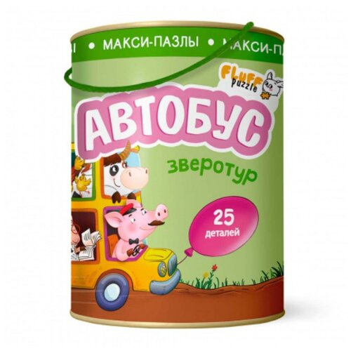 макси пазлы геодом зверотур пароход 25 деталей Пазлы. Зверотур. Автобус. 25 деталей. Геодом