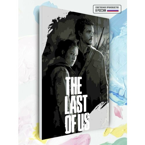 Картина по номерам на холсте The Last of Us чб постер, 40 х 60 см картина по номерам на холсте the last of us арт 40 х 60 см