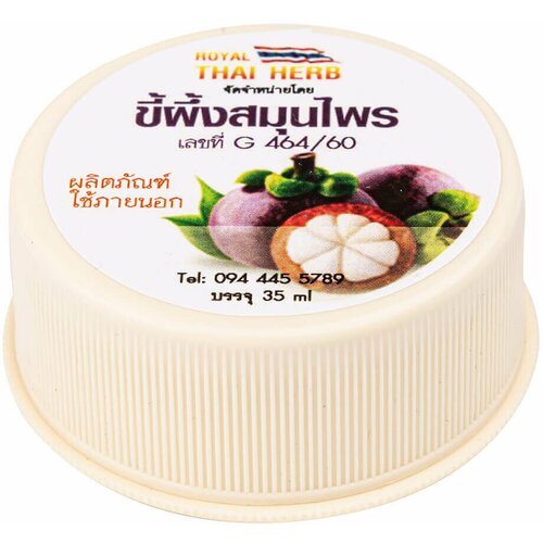 Royal Thai Herb Тайский мангостиновый воск против грибковых поражений кожи, 35 мл