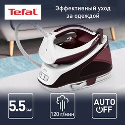 Парогенератор Tefal Express Essential SV6120E0