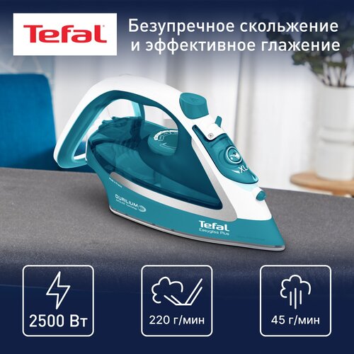 Утюг Tefal FV5737, бирюзовый утюг tefal fv5720 easygliss plus красный белый