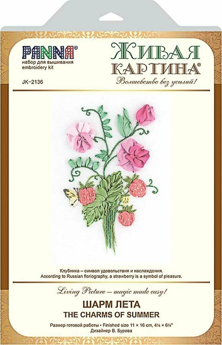 ЖК-2136 "Шарм лета" PANNA - фото №7
