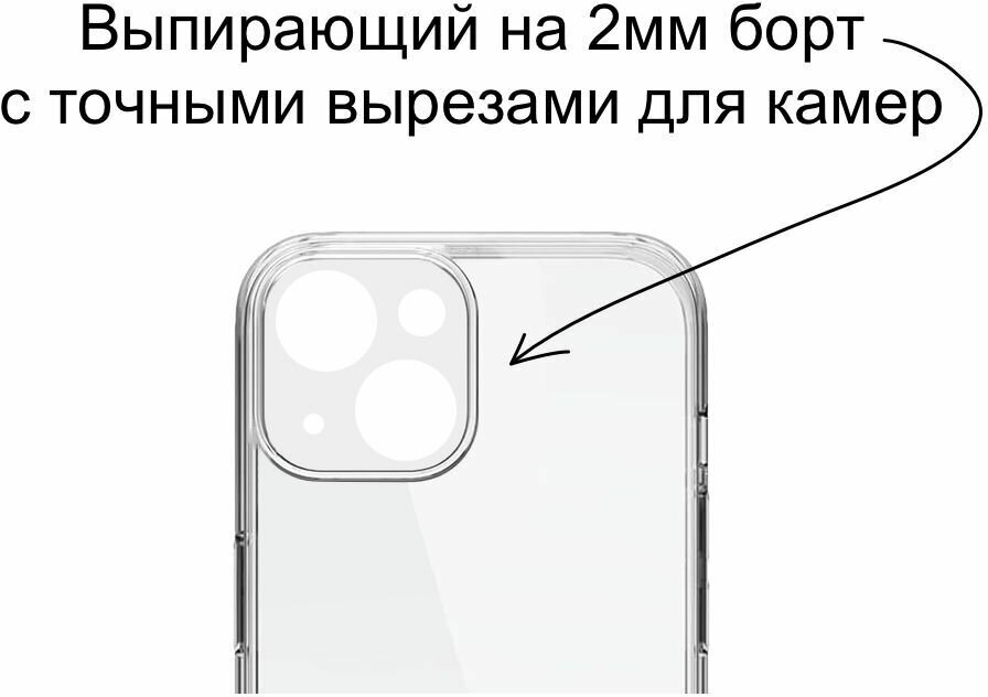 Чехол для iPhone 14 "Фэт Тони" с полной защитой камер - фотография № 2