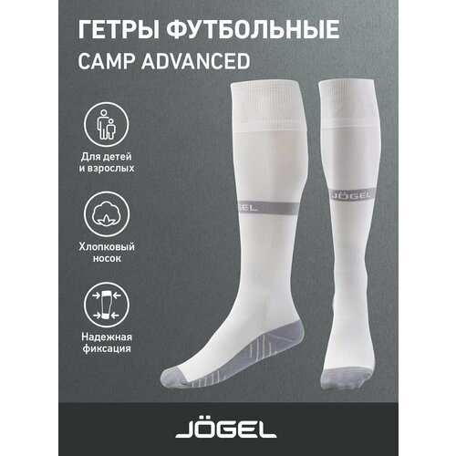 фото Гетры jogel, размер 35-38, серый, белый