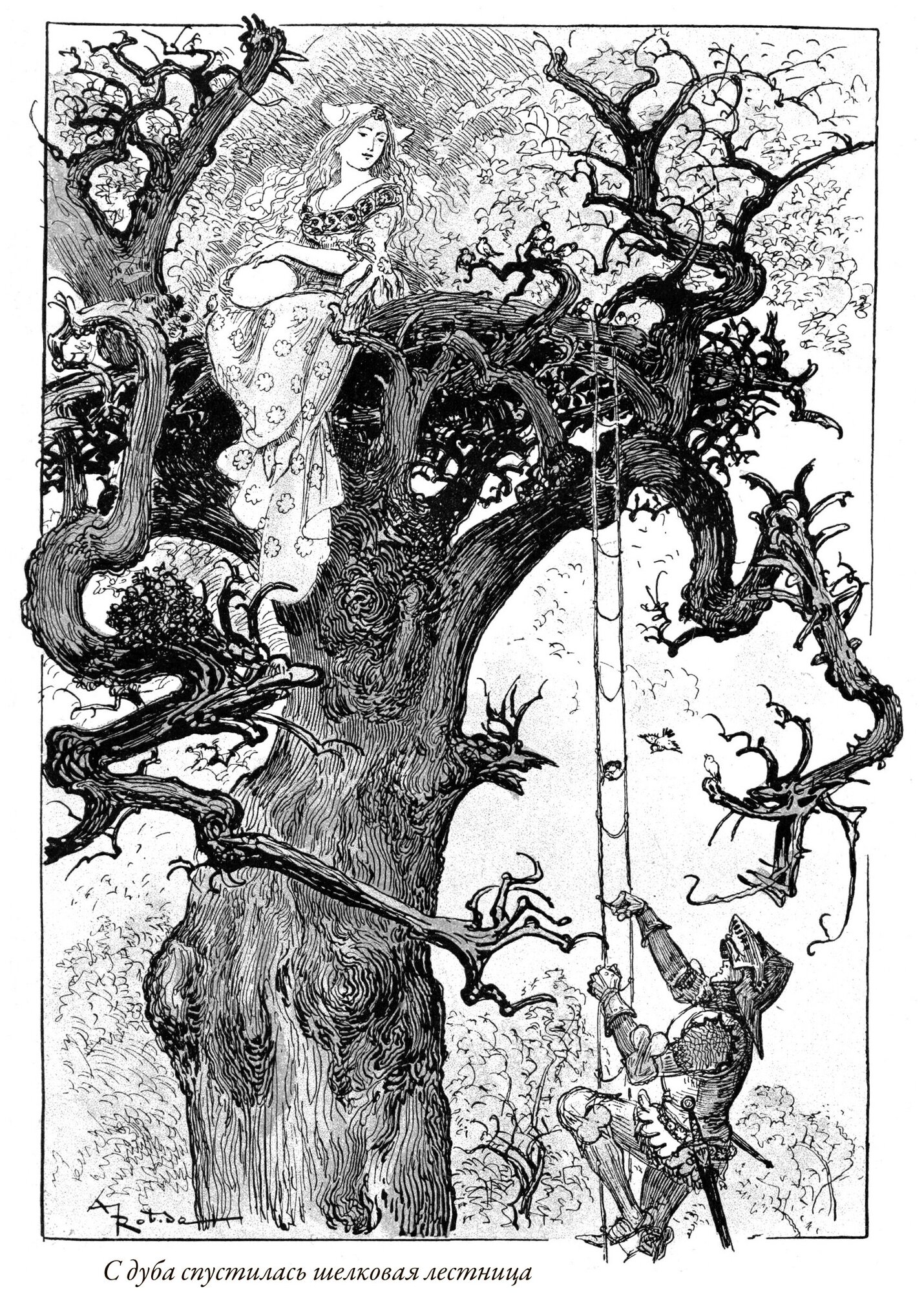 Книга Немецкие сказки (Иоганн Музеус) - фото №8