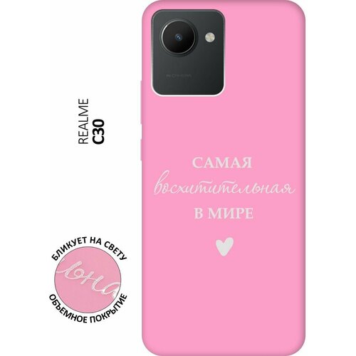 Матовый чехол The Best Of The Best для realme C30 / Рилми С30 с 3D эффектом розовый матовый чехол the best of the best для realme 9 рилми 9 с 3d эффектом бирюзовый