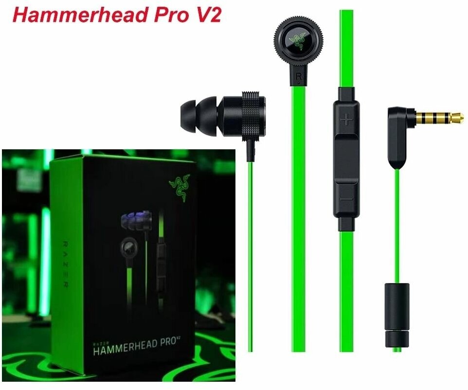 Наушники-вкладыши Razer Hammerhead Pro V2 с игровым микрофоном