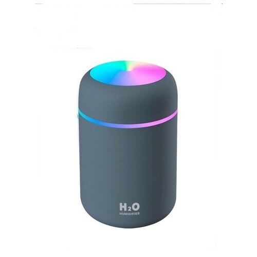 Аромадиффузор ультразвуковой увлажнитель воздуха с подсветкой Humidifier H2O, серый