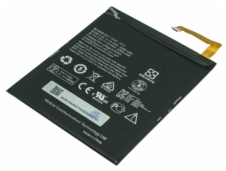 Аккумулятор для Lenovo A8-50 Tab 2 8.0 / A5500 IdeaTab 8.0 (L13D1P32)
