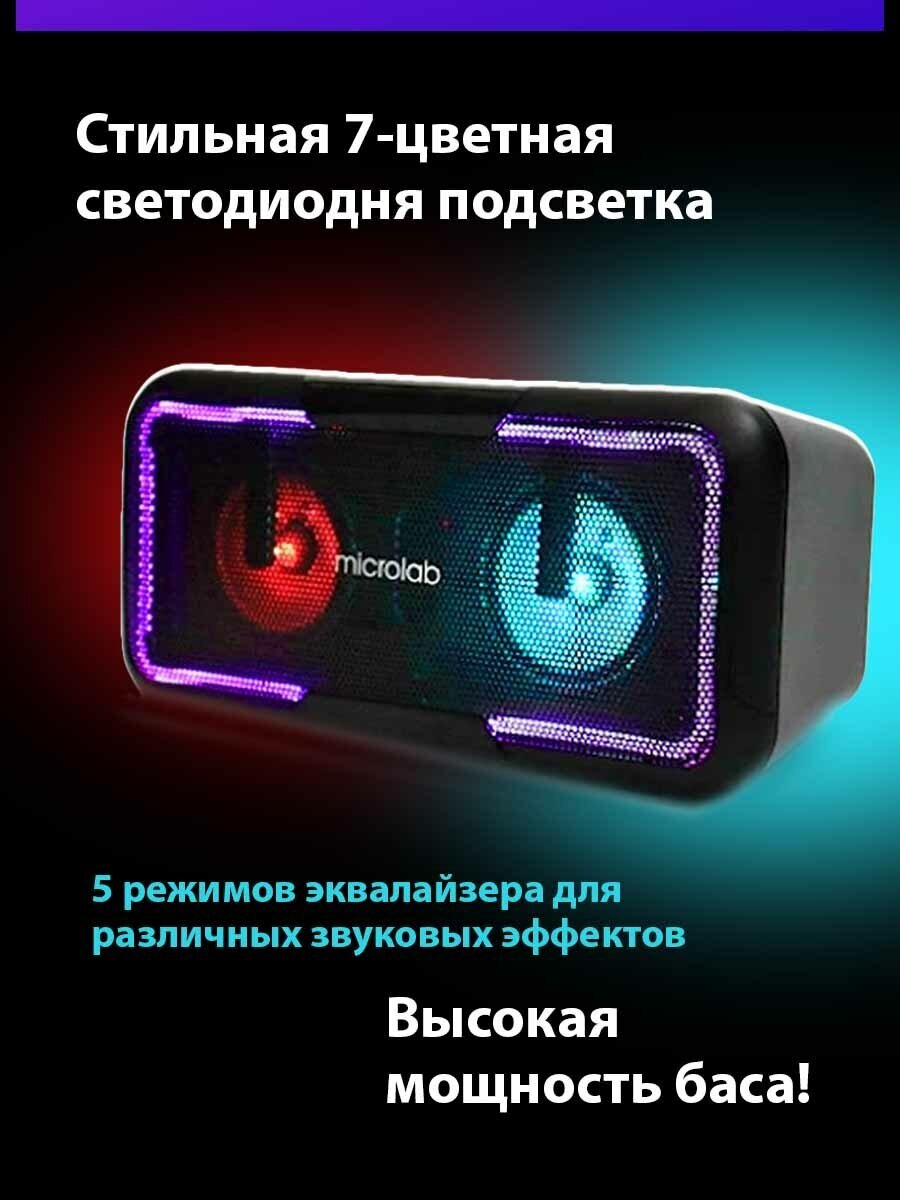 Портативная колонка Microlab BP11 черный