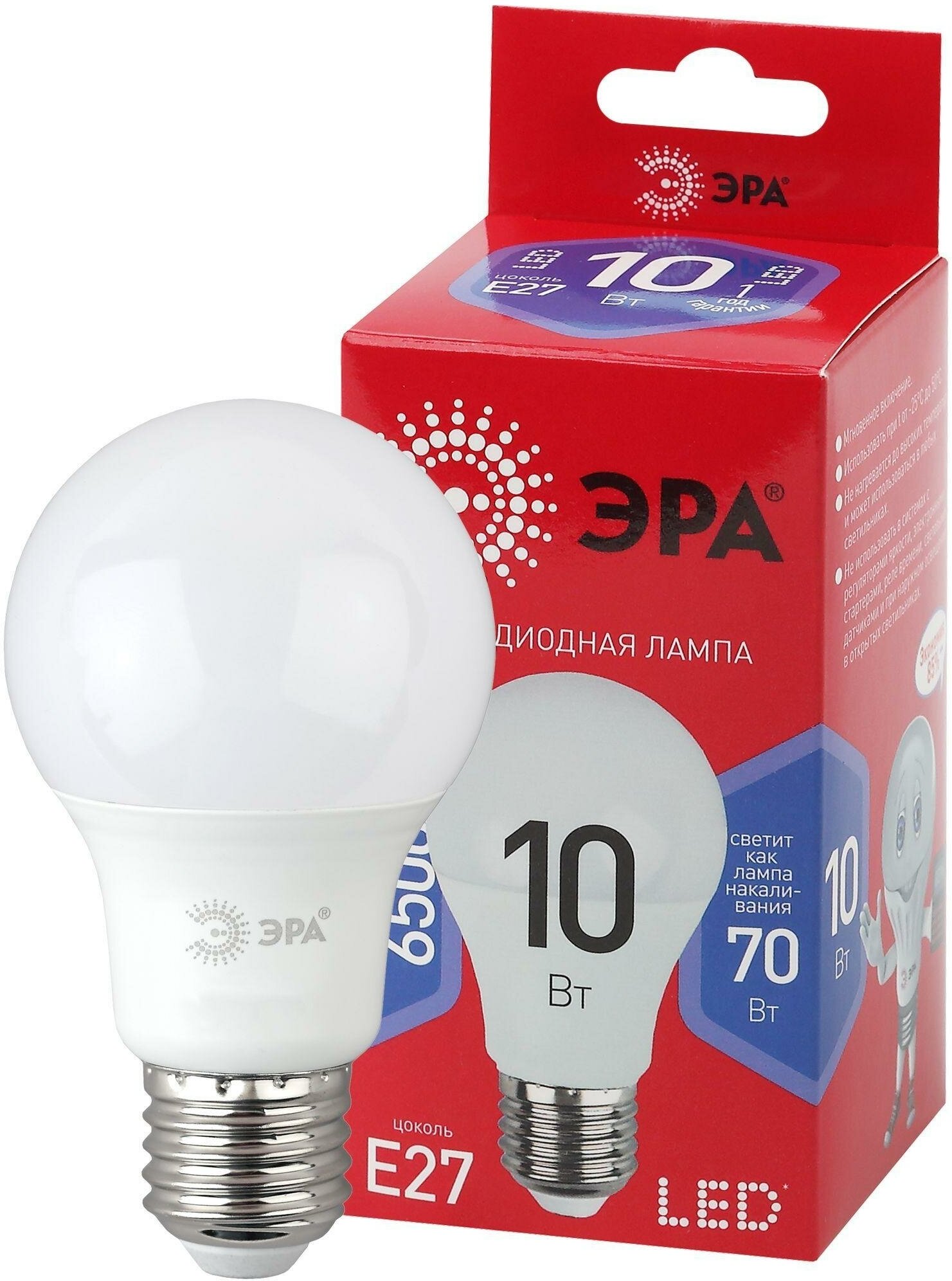 Лампа светодиодная ЭРА LED smd A60-10w-865-E27 R 6500К