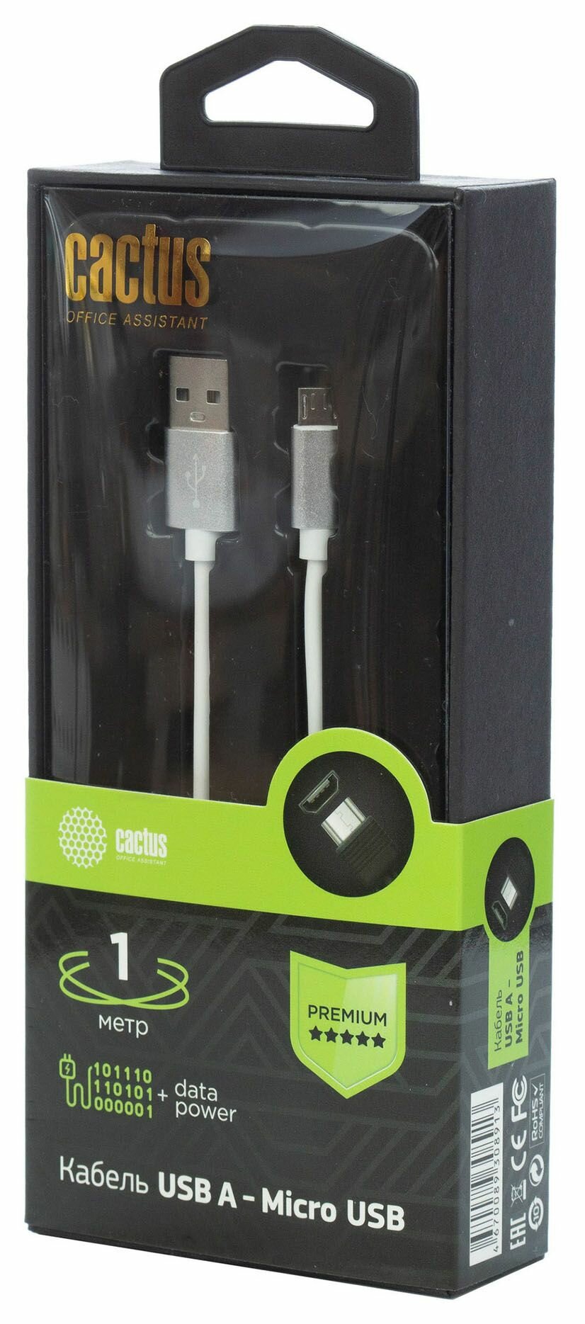 Кабель Cactus CS-USB.A.USB.MICRO-1 USB Type-C (m)-micro USB (m) 1м - фото №2