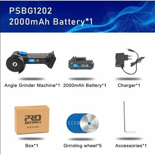 Болгарка аккумуляторная бесщёточная 727500₽