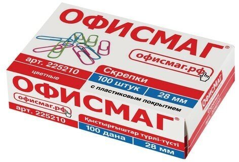 Скрепки офисмаг, 28 мм, цветные, 100 шт, в картонной коробке, Россия, 225210