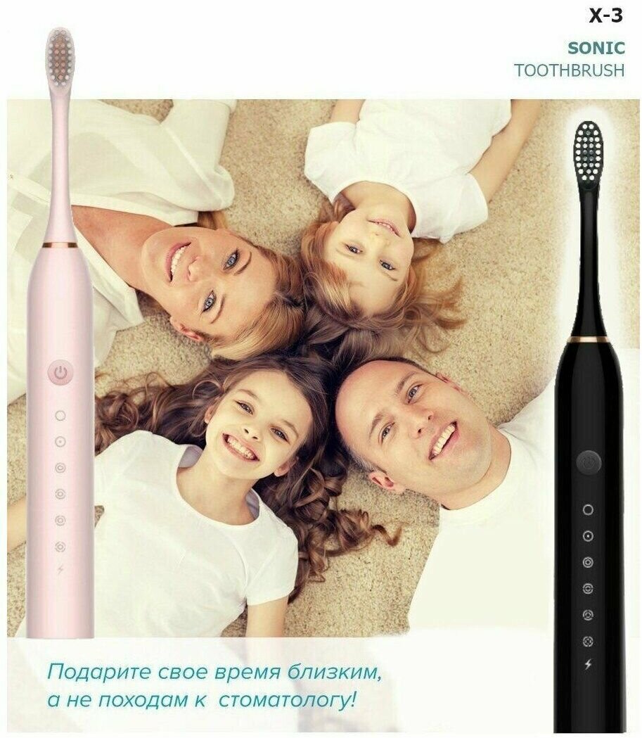 Ультразвуковая зубная щетка Sonic Toothbrush X-3 - фотография № 8