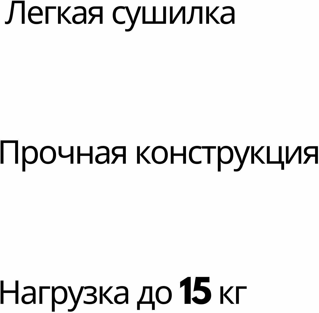 Сушилка для белья напольная сушка одежды раскладная для дома - фотография № 8