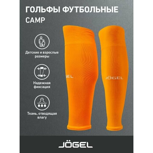 фото Гольфы jogel детские, размер 28-31, оранжевый