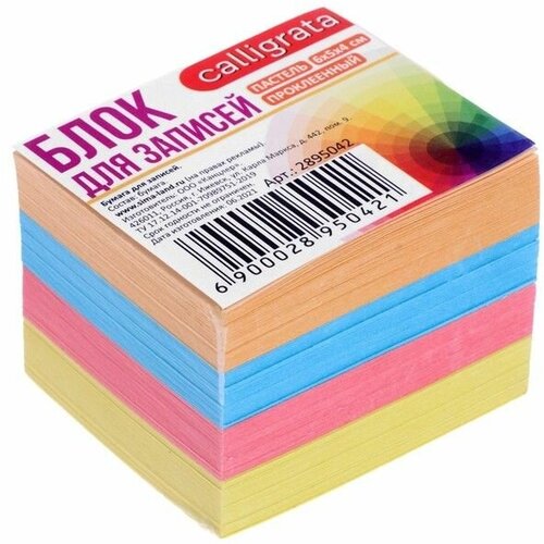 Блок бумаги для записей на склейке Calligrata 6х5х4 см 80 гм2 цветной пастель 459₽