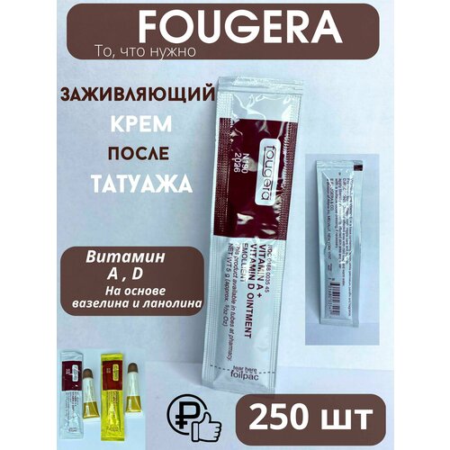 Крем стик 250 штук, заживляющая мазь с витаминами А и D для тату и татуажа