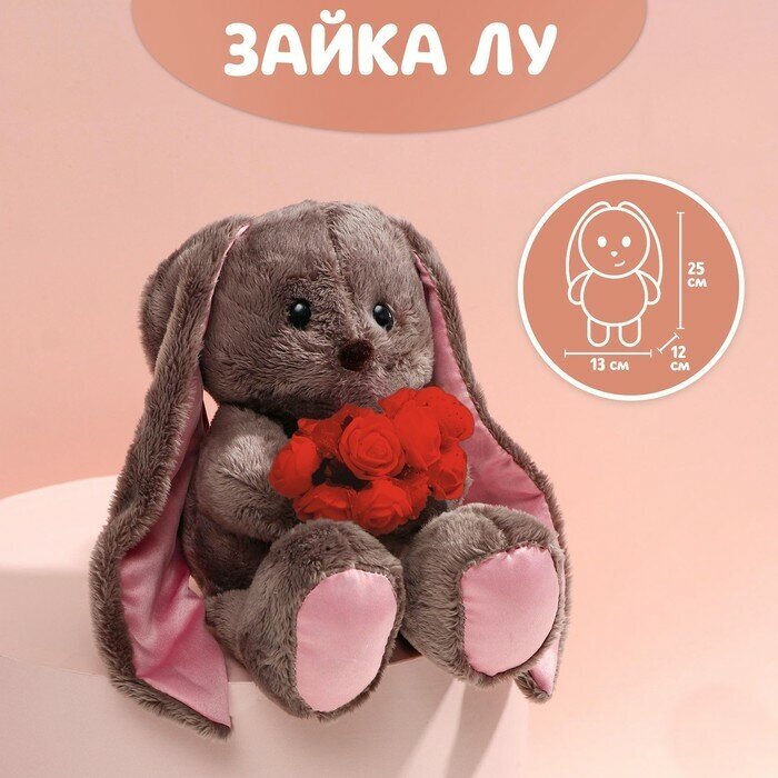 Мягкая игрушка «Джентльмен Lu», заяц