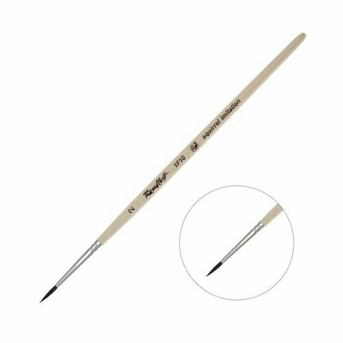 Кисть Синтетика имитация Белки круглая серия 1F10 2 ручка короткая пропитана лаком белая обойма 1 шт 600₽