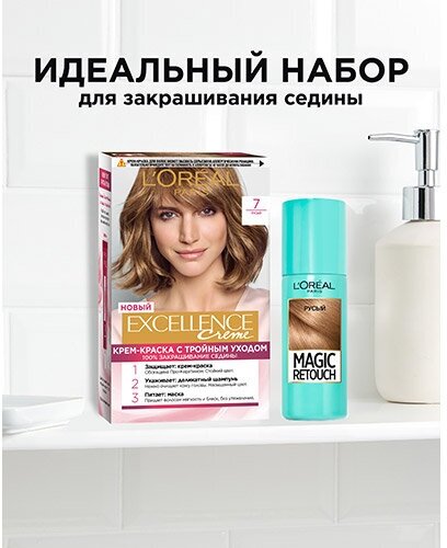 Краска для волос L'Oreal Paris Excellence 5.02 Обольстительный каштан - фото №20