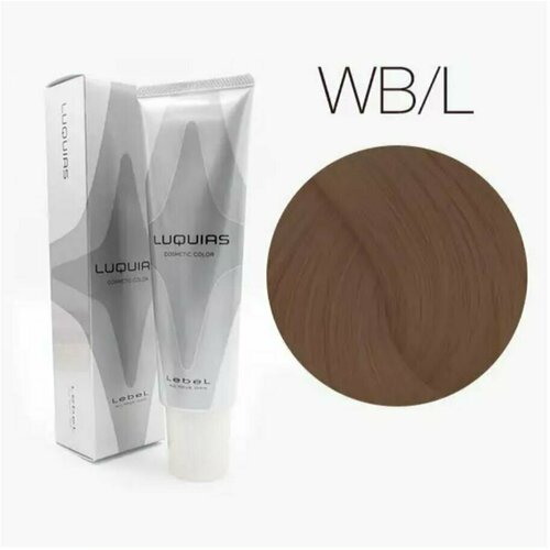 Lebel LUQUIAS фито-ламинат WB/L темный теплый блондин 150 гр lebel cosmetics фито ламинирование luquias теплый темный блондин wb l 150 гр