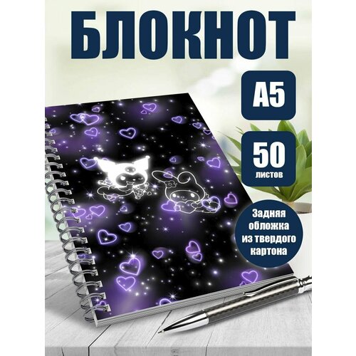 Блокнот А5 Хеллоу Китти (Куроми)