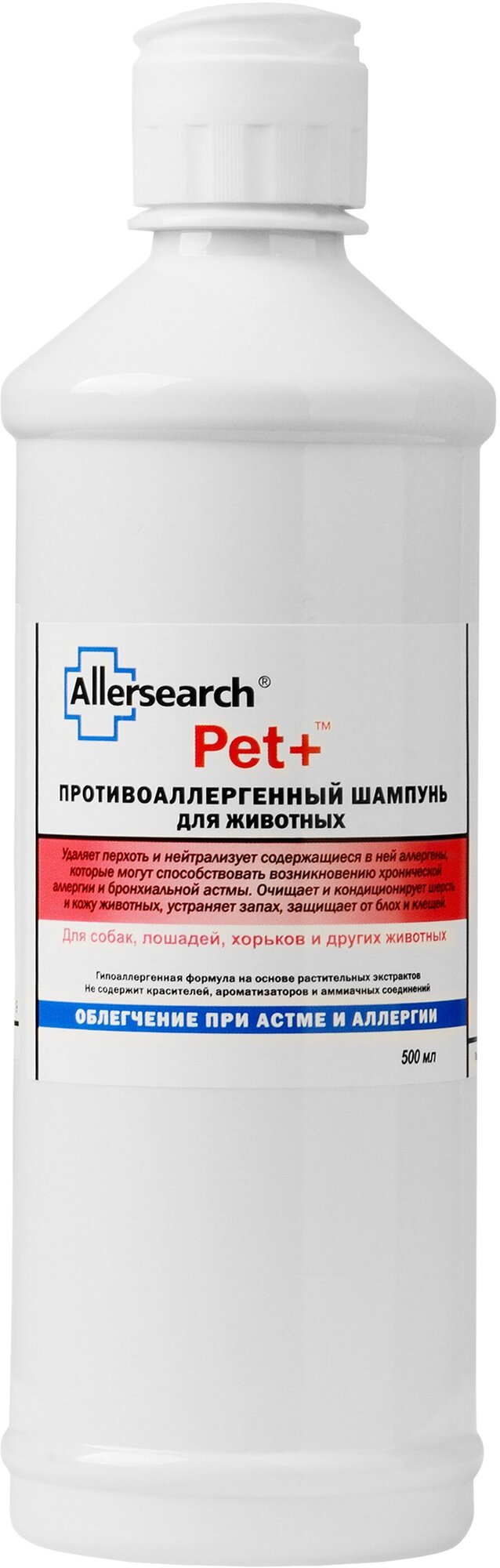 PET+ шампунь для животных 500 мл